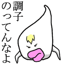 Ugly monster of Boo Taro sticker #3392081