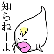 Ugly monster of Boo Taro sticker #3392083