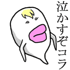 Ugly monster of Boo Taro sticker #3392085