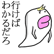 Ugly monster of Boo Taro sticker #3392087