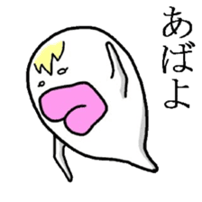 Ugly monster of Boo Taro sticker #3392089
