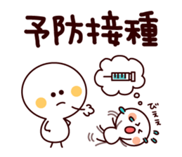 Parenting Moms sticker #3392099