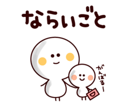 Parenting Moms sticker #3392113