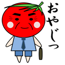 Cute tomatoes sticker #3392379