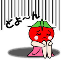 Cute tomatoes sticker #3392392