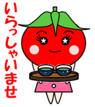 Cute tomatoes sticker #3392393