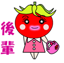 Cute tomatoes sticker #3392399