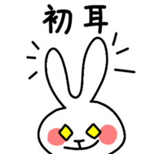 usaro sticker #3392464