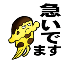 Jellyfish pudding PURIN sticker #3392770