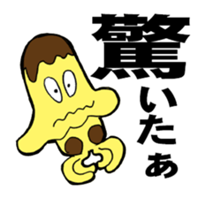 Jellyfish pudding PURIN sticker #3392772