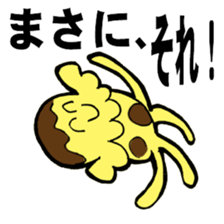Jellyfish pudding PURIN sticker #3392781