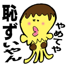 Jellyfish pudding PURIN sticker #3392782