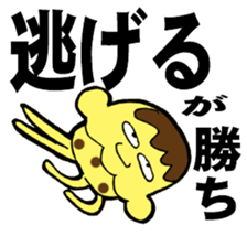 Jellyfish pudding PURIN sticker #3392784