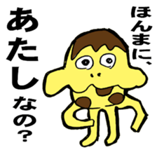 Jellyfish pudding PURIN sticker #3392786