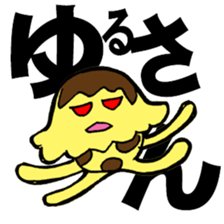 Jellyfish pudding PURIN sticker #3392790