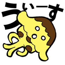 Jellyfish pudding PURIN sticker #3392791