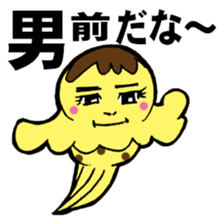 Jellyfish pudding PURIN sticker #3392793