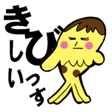 Jellyfish pudding PURIN sticker #3392794