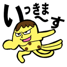 Jellyfish pudding PURIN sticker #3392795