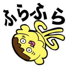 Jellyfish pudding PURIN sticker #3392797