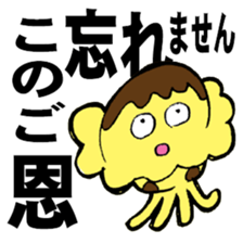 Jellyfish pudding PURIN sticker #3392799