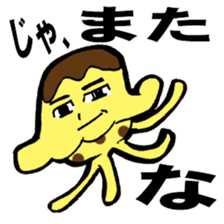 Jellyfish pudding PURIN sticker #3392801