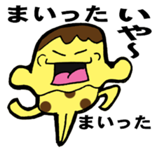 Jellyfish pudding PURIN sticker #3392802