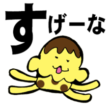 Jellyfish pudding PURIN sticker #3392803