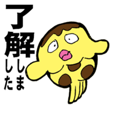 Jellyfish pudding PURIN sticker #3392804