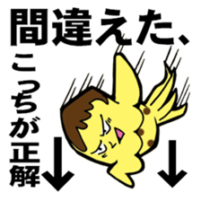 Jellyfish pudding PURIN sticker #3392807