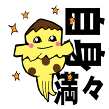Jellyfish pudding PURIN sticker #3392809