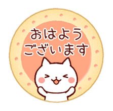 Cookie sticker (honorific language) sticker #3392850