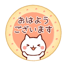 Cookie sticker (honorific language) sticker #3392850