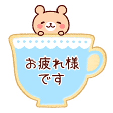 Cookie sticker (honorific language) sticker #3392853