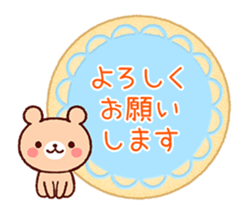 Cookie sticker (honorific language) sticker #3392854