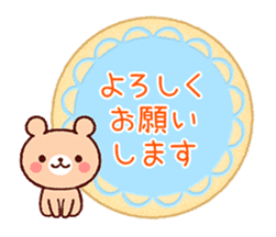 Cookie sticker (honorific language) sticker #3392854