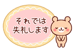 Cookie sticker (honorific language) sticker #3392855