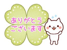 Cookie sticker (honorific language) sticker #3392856