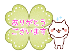 Cookie sticker (honorific language) sticker #3392856