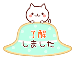 Cookie sticker (honorific language) sticker #3392857