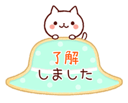 Cookie sticker (honorific language) sticker #3392857