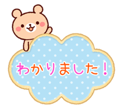 Cookie sticker (honorific language) sticker #3392858