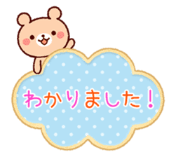 Cookie sticker (honorific language) sticker #3392858