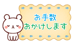 Cookie sticker (honorific language) sticker #3392861