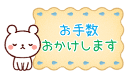 Cookie sticker (honorific language) sticker #3392861
