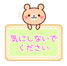 Cookie sticker (honorific language) sticker #3392862