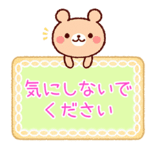 Cookie sticker (honorific language) sticker #3392862