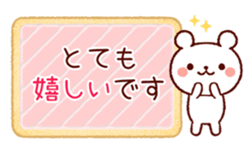 Cookie sticker (honorific language) sticker #3392863