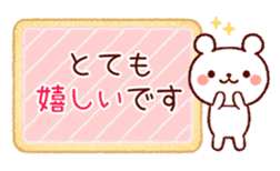 Cookie sticker (honorific language) sticker #3392863