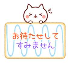 Cookie sticker (honorific language) sticker #3392866